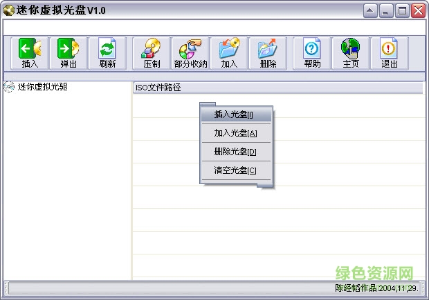 �������(gBurner Virtual Drive)����